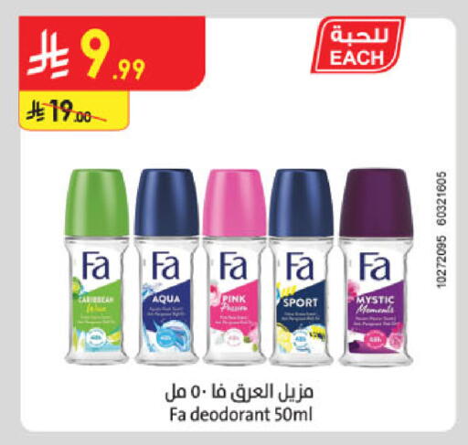 available at Danube in KSA, Saudi Arabia, Saudi - Buraidah