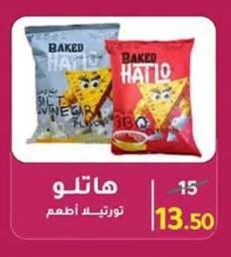 available at وكالة المنصورة - الدقهلية‎ in Egypt - القاهرة