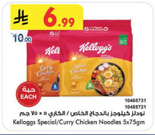 available at بن داود in مملكة العربية السعودية, السعودية, سعودية - الطائف