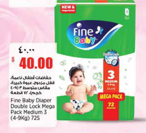 available at سوبر ماركت الهندي الجديد in قطر - الشحانية
