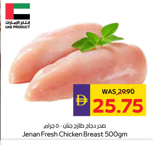 available at أدكووب in الإمارات العربية المتحدة , الامارات - رَأْس ٱلْخَيْمَة
