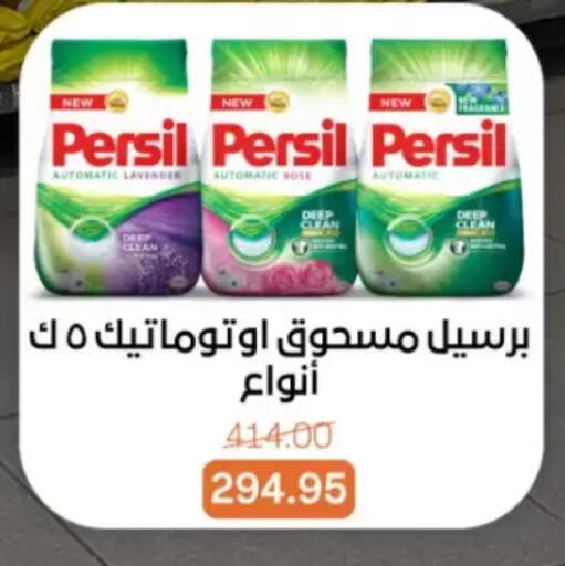 available at Beit El Gomla in Egypt - Cairo