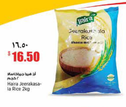 available at سوبر ماركت الهندي الجديد in قطر - الشحانية