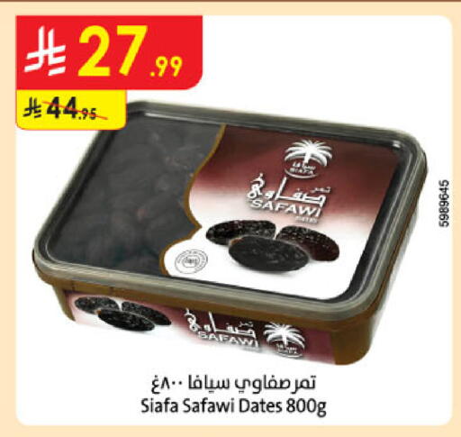 available at Danube in KSA, Saudi Arabia, Saudi - Khamis Mushait