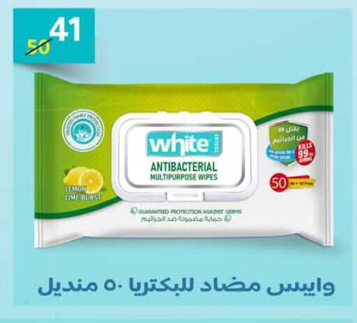 Lemon available at وكالة المنصورة - الدقهلية‎ in Egypt - القاهرة
