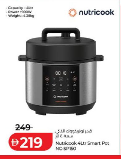 available at لولو هايبرماركت in الإمارات العربية المتحدة , الامارات - أبو ظبي