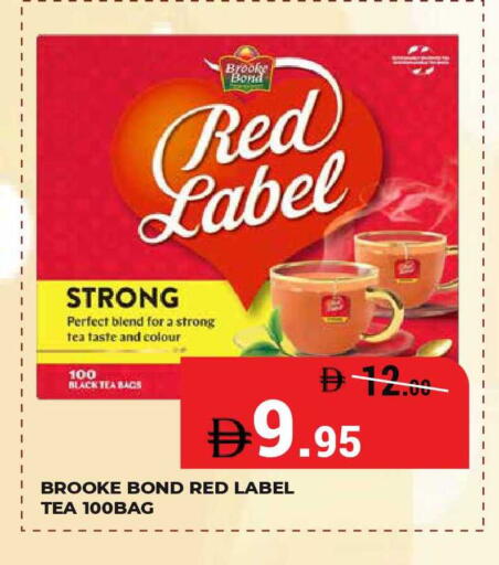 available at Kerala Hypermarket in UAE - Ras al Khaimah