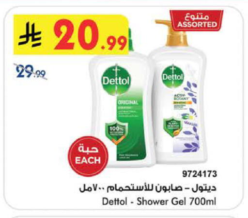 available at بن داود in مملكة العربية السعودية, السعودية, سعودية - الطائف