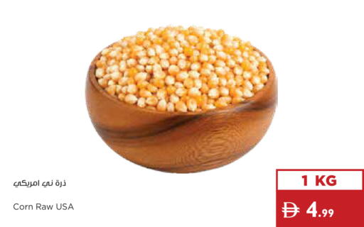available at Istanbul Supermarket in UAE - Abu Dhabi