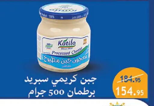 available at الرايه  ماركت in Egypt - القاهرة