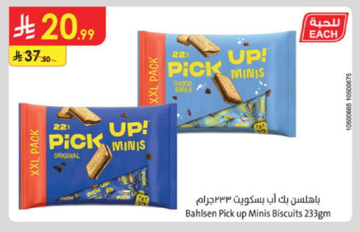 available at Danube in KSA, Saudi Arabia, Saudi - Jeddah