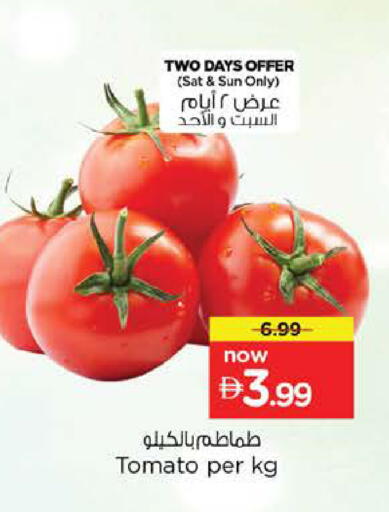 Tomato available at Nesto Hypermarket in UAE - Dubai
