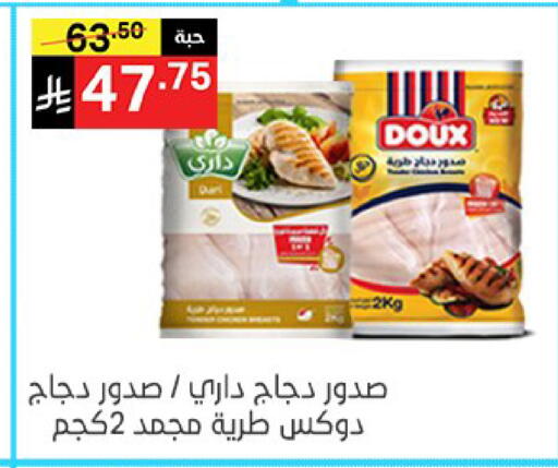 available at سوبرماركت نوري‎ in مملكة العربية السعودية, السعودية, سعودية - جدة