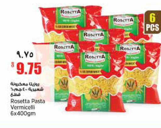 available at سوبر ماركت الهندي الجديد in قطر - الشحانية