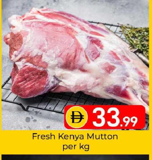 available at Mubarak Hypermarket Sharjah in UAE - Sharjah / Ajman