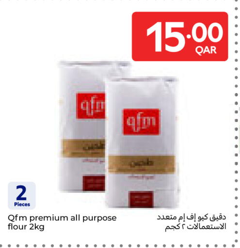 available at Carrefour in Qatar - Al Shamal