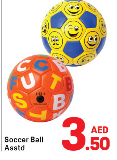 available at Day to Day Department Store in UAE - Sharjah / Ajman