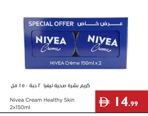 available at إسطنبول سوبرماركت in الإمارات العربية المتحدة , الامارات - رَأْس ٱلْخَيْمَة