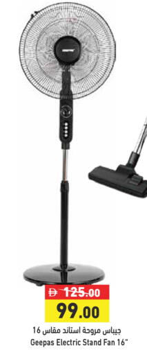available at Aswaq Ramez in UAE - Abu Dhabi