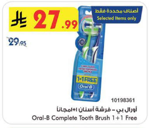 available at بن داود in مملكة العربية السعودية, السعودية, سعودية - الطائف