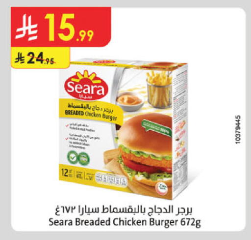 available at Danube in KSA, Saudi Arabia, Saudi - Al Khobar