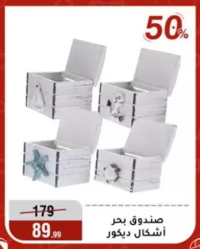 available at المرشدي in Egypt - القاهرة