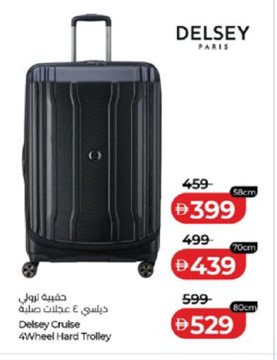 available at لولو هايبرماركت in الإمارات العربية المتحدة , الامارات - أبو ظبي