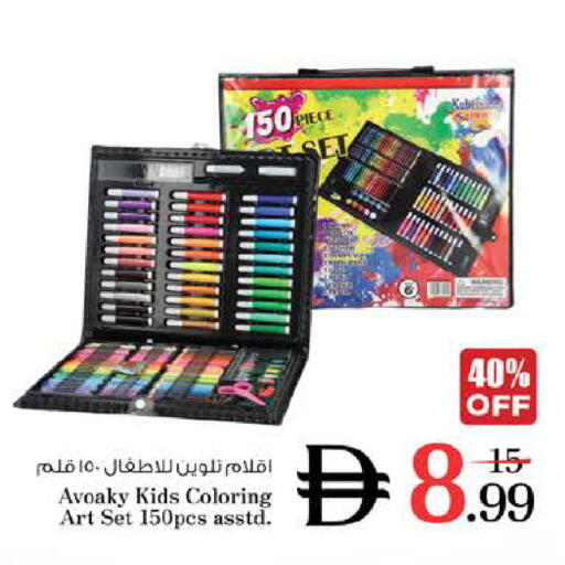 available at Nesto Hypermarket in UAE - Dubai