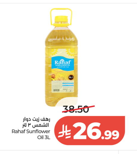available at LULU Hypermarket in KSA, Saudi Arabia, Saudi - Tabuk