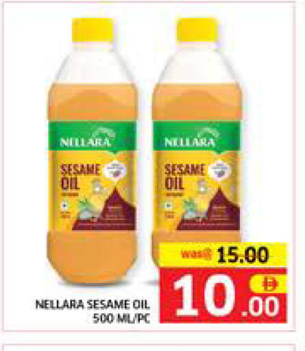 Sesame available at الامارات السبع سوبر ماركت in الإمارات العربية المتحدة , الامارات - أبو ظبي