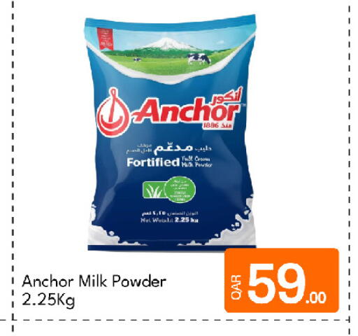 available at جي-ماكس هايبرماركت in قطر - الدوحة