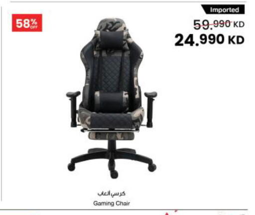 available at The Sultan Center in Kuwait - Kuwait City