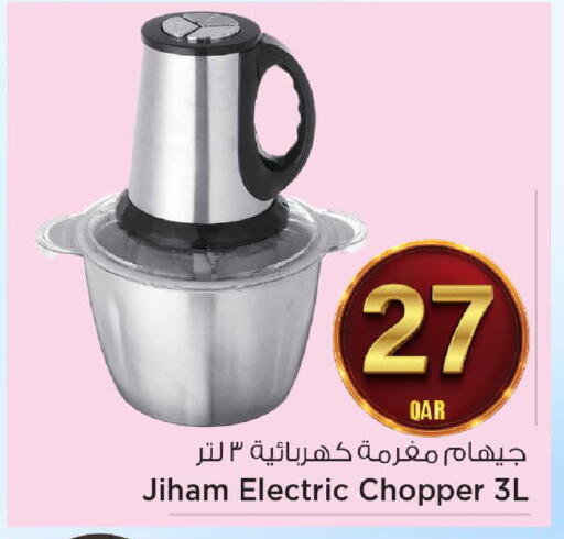 available at مارك & سيف in قطر - الشحانية