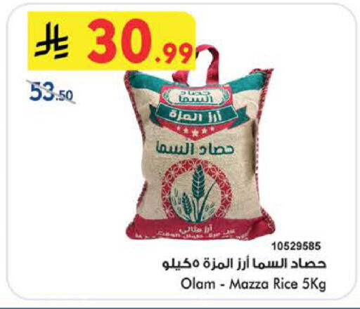 available at بن داود in مملكة العربية السعودية, السعودية, سعودية - الطائف