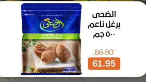 available at Beit El Gomla in Egypt - Cairo