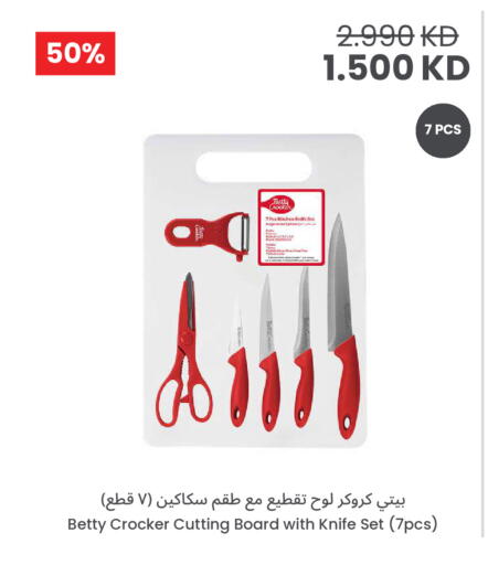 available at The Sultan Center in Kuwait - Kuwait City