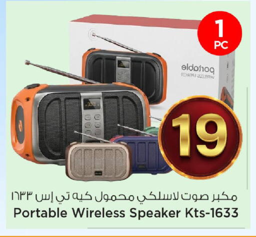 available at مارك & سيف in قطر - الضعاين
