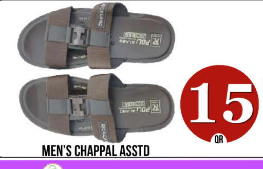 available at دبي شوبينغ سنتر in قطر - الدوحة