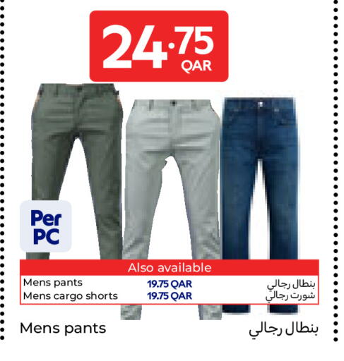 available at Carrefour in Qatar - Umm Salal