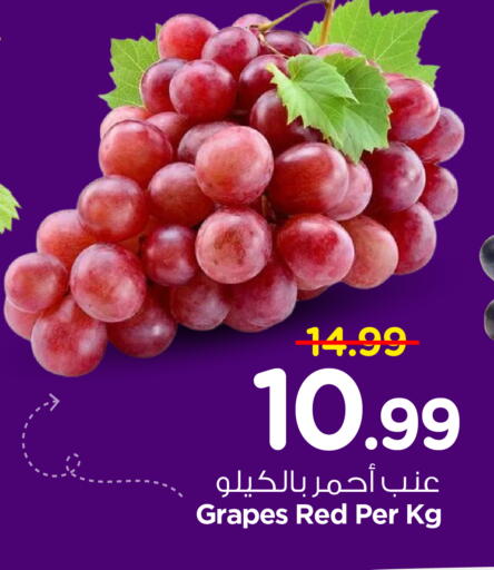Grapes available at Nesto in KSA, Saudi Arabia, Saudi - Buraidah