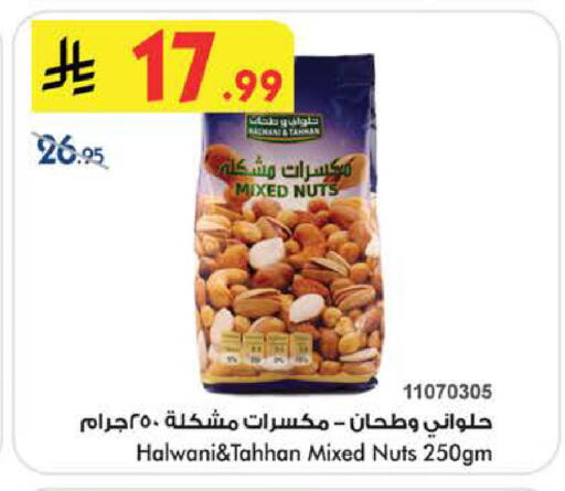 available at بن داود in مملكة العربية السعودية, السعودية, سعودية - الطائف