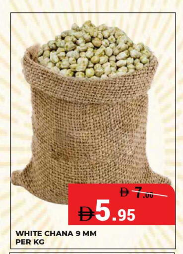 available at Kerala Hypermarket in UAE - Ras al Khaimah