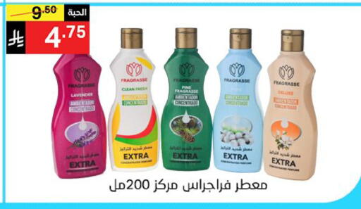 available at سوبرماركت نوري‎ in مملكة العربية السعودية, السعودية, سعودية - مكة المكرمة