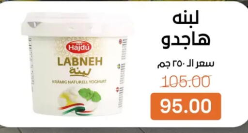 available at Beit El Gomla in Egypt - Cairo