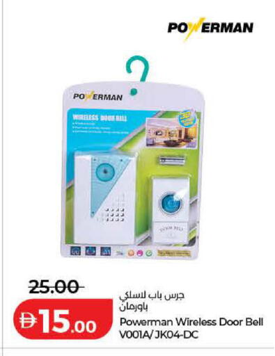 available at لولو هايبرماركت in الإمارات العربية المتحدة , الامارات - رَأْس ٱلْخَيْمَة