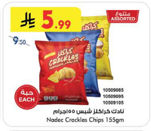 available at بن داود in مملكة العربية السعودية, السعودية, سعودية - الطائف