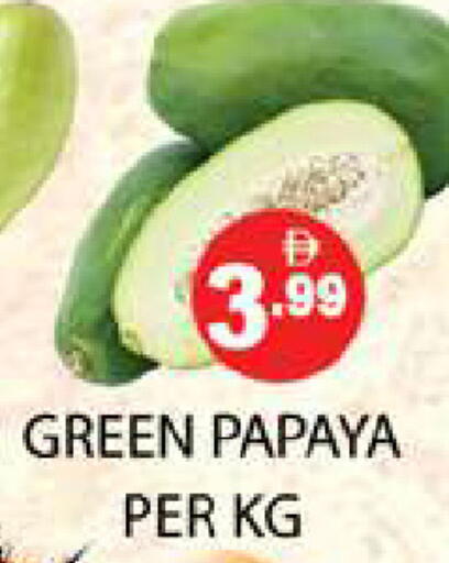 Papaya available at Zain Mart Supermarket in UAE - Ras al Khaimah