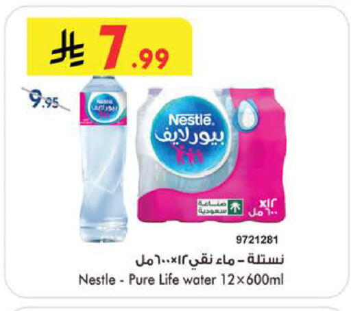 available at بن داود in مملكة العربية السعودية, السعودية, سعودية - جدة