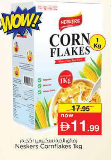 available at Nesto Hypermarket in UAE - Dubai