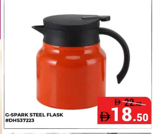 available at Kerala Hypermarket in UAE - Ras al Khaimah
